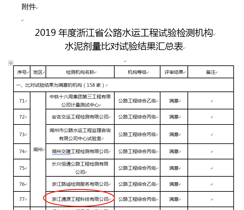 1567070564628550.png QQ圖片20190829172224.png