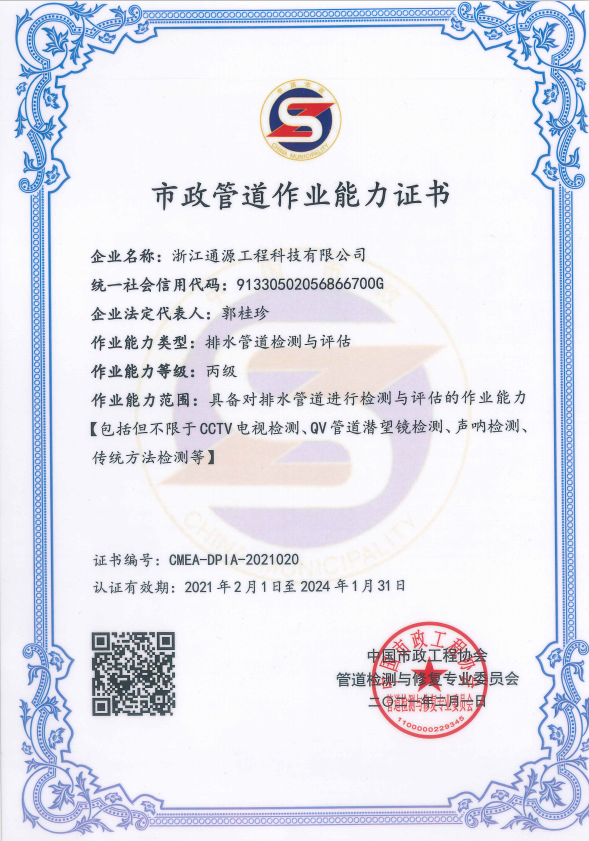 1612347461311068.png QQ截圖20210203175940.png