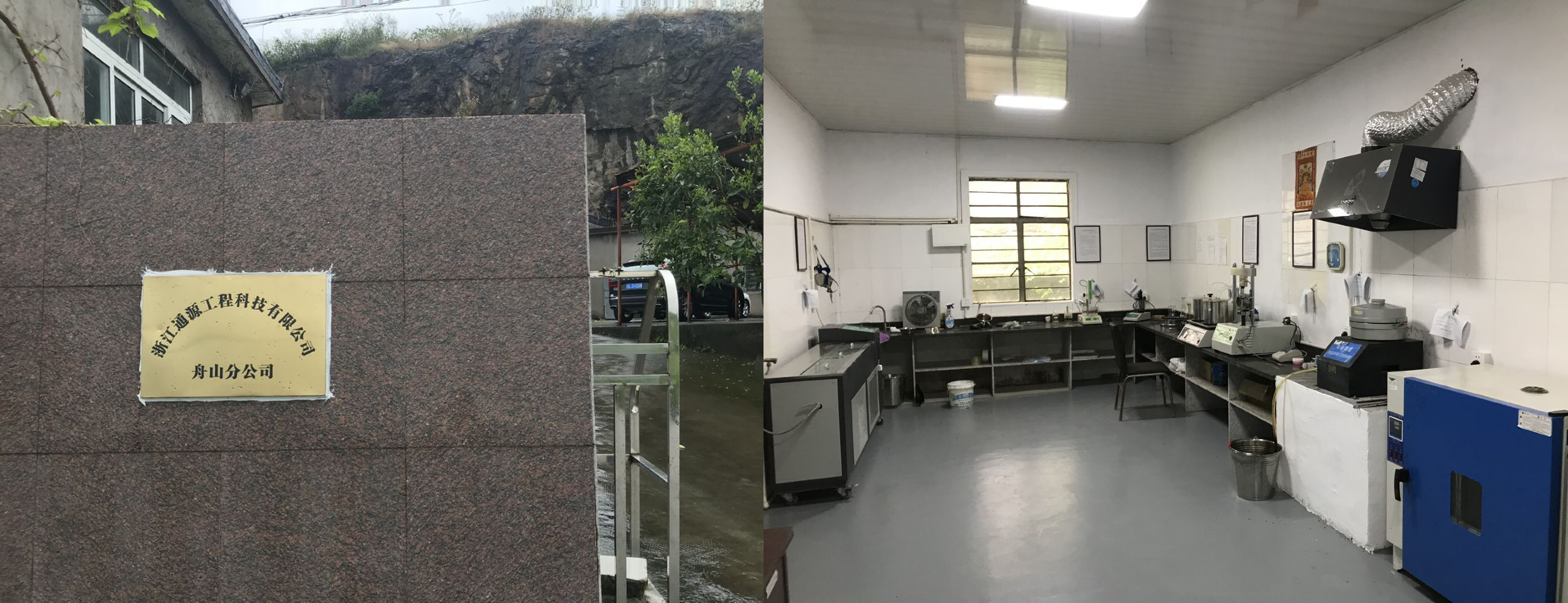 1617269503401118.jpg 舟山分公司 (2).jpg