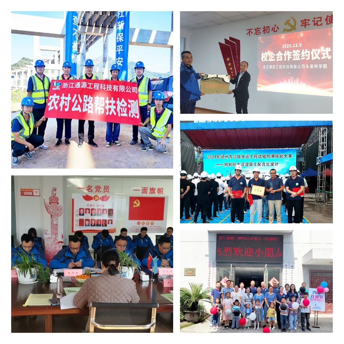 1640657664609441.jpg 稿定設計導出-20211228-101359.jpg