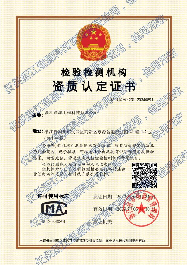 1685611904828204.jpg cma.jpg