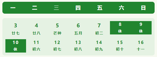 1717652903447200.png image.png